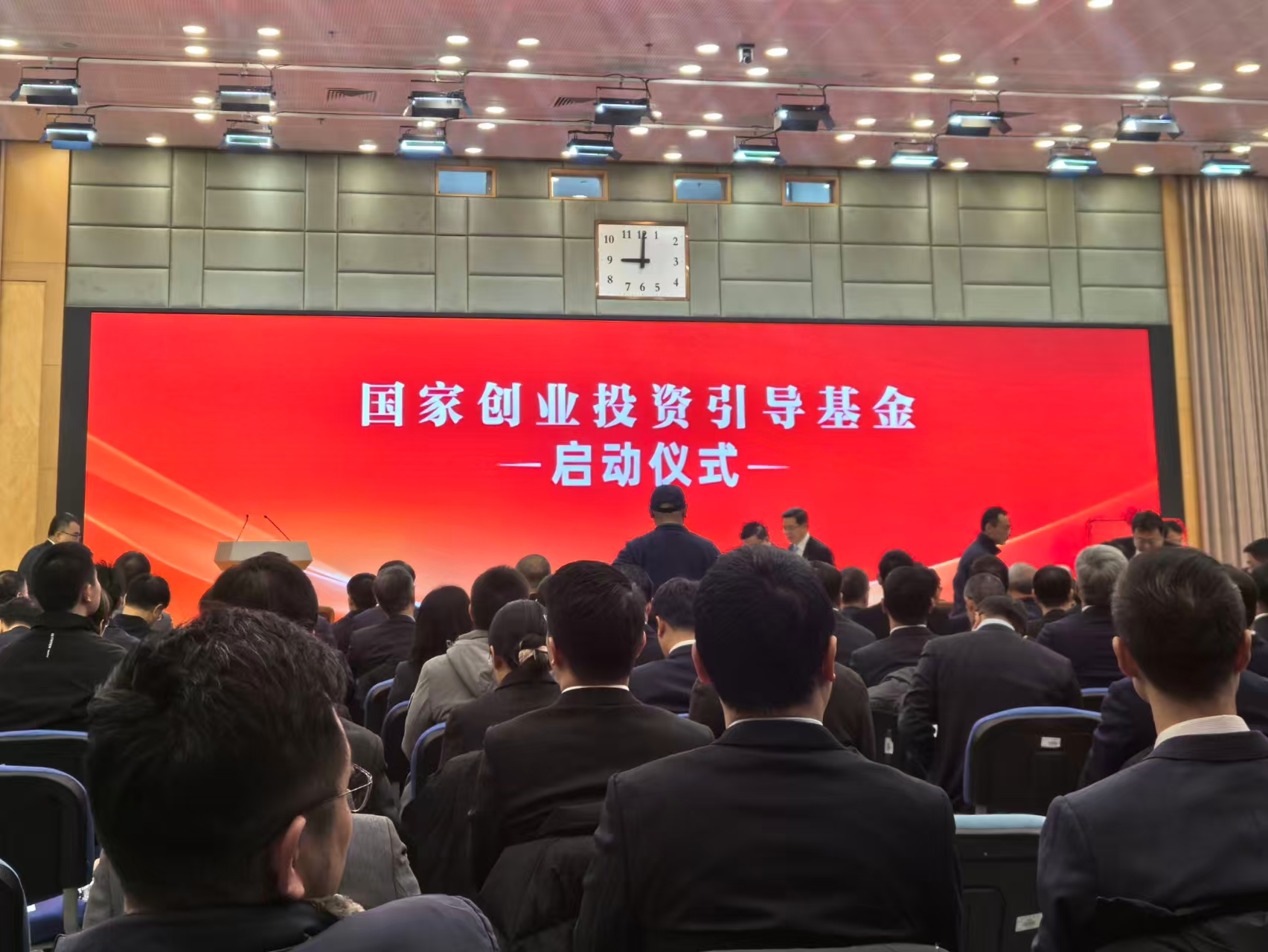 对接一线资方,加速企业资本化进程(加强资本市场对接工业软件企业)-第2张图片-战略资本商业服务 对接一线资方,加速企业资本化进程(加强资本市场对接工业软件企业)-第2张图片-战略资本商业服务